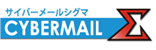 CYBERMAIL